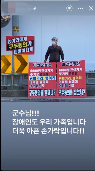 농아인 수어로 크리스마스 알린 광주교회 vs 흙바닥과 막대기로 농인과 소통한 태안군수 