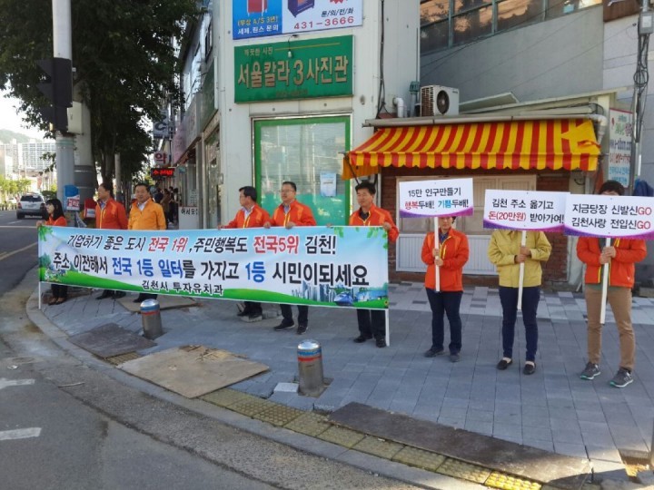 주소 이전으로 전국 1등 일터 가지세요!