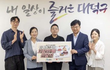 카페 NTBR, 대전 대덕구 아동 위해 매주 ‘사랑의 빵’ 후원