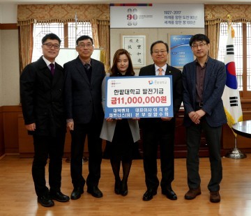 한밭대 창업학과 동문, 남다른 후배사랑 눈길!