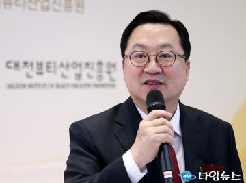 이장우 대전시장 “대전 뷰티산업, 연구·지원·세계화 모두 책임지는 구조로 간다”