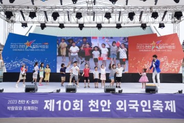 튀르키예 청소년과 국제교류 진행, 외국인축제 