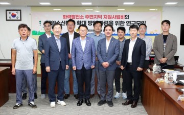충남도의회 “발전사 주변 지원사업 심의, 어업인 참여 확대”