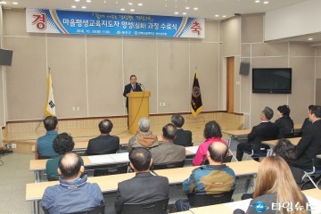 예천군, 마을평생교육지도자양성과정 수료식 개최