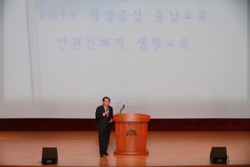충남교육청, 인권친화적 생활교육 역량강화 연수 실시