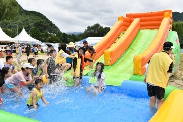 한여름 물놀이 축제 개최