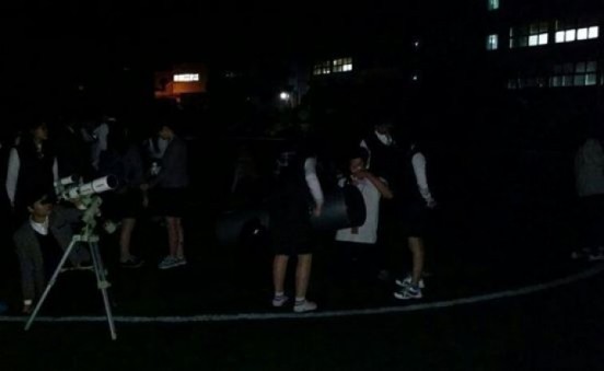  함께하는 개기월식 공개관측회