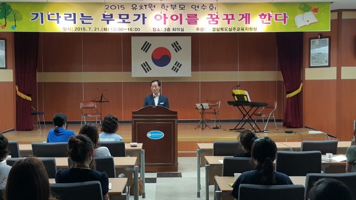 기다리는 부모가 아이를 꿈꾸게 한다 