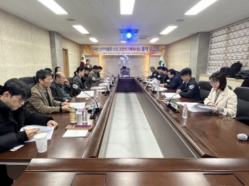 상주시, 상주박물관 소장 고전적 기록화사업 용역 보고회  및 심층주제 세미나 개최