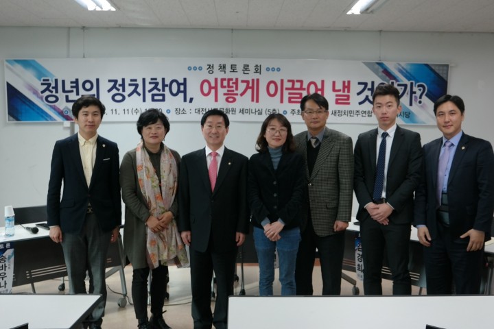 박범계 의원, “청년구직촉진수당 등을 통해 청년의 기본적 삶 보장하는 것에서 정치참여 시작”