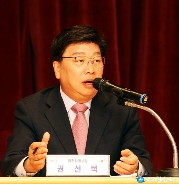 권선택 대전시장, 가장 기억에 남는 정책은?