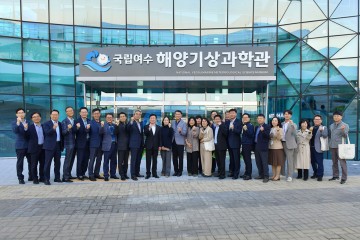 개관 앞둔 ‘국립여수해양기상과학관’, 정기명 여수시장 사전 관람