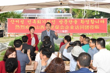 중국 산시성 경제협력단, 달성군 방문