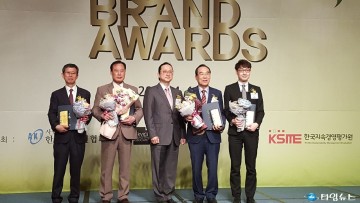 보은대추‘코리아 Top 브랜드’특산물 브랜드 부문 대상 수상