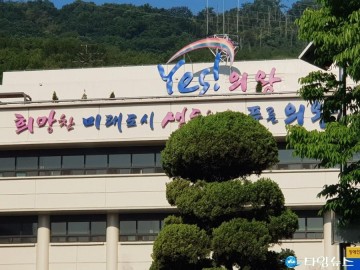 의왕시 제26회'시민대상' 수상자 선정