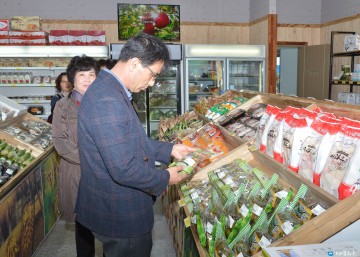 충주 농특산물과 가공품을 저렴한 가격에 판매