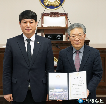 대전 중구의회, 최민수 입법고문 위촉…자치입법 강화