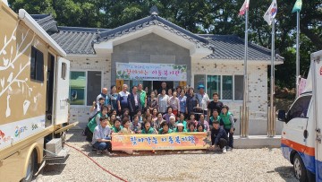 영덕분관, 병곡1리 마을회관에서 이동복지관 운영