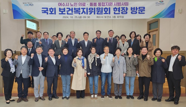전남도, 국회에 병원선·응급의료기관 지원 건의