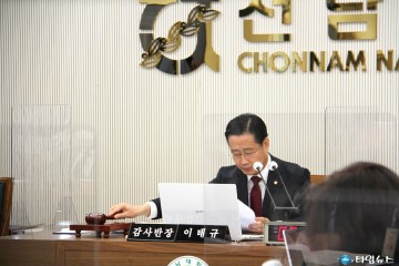 [2022년 국감] 국회 교육위원회 국정감사 시작