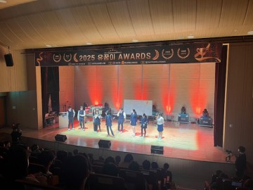 대전 유성구, 학교 밖 청소년 496명 지원…‘유꿈이 어워즈’ 성과 공유