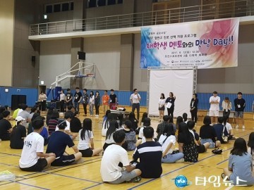 고등학생을 위한대학생 멘토와의 만남 Day’개최