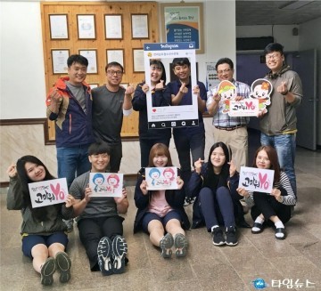 전라남도청소년수련원, 청소년행복캠페인‘고마워Yo' 발대식 개최