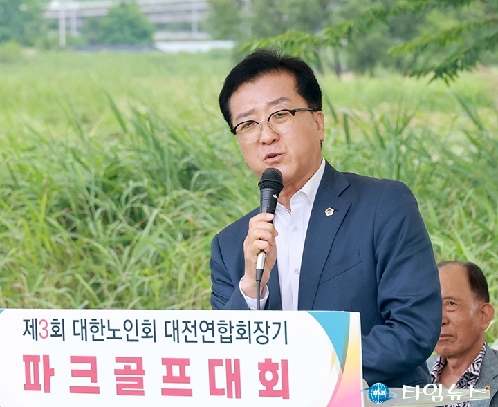 조원휘 대전시의회 의장, 파크골프 중심도시 대전 만들 것