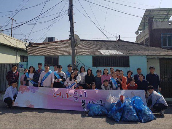 거리청소 봉사 “함께 봉사해요”