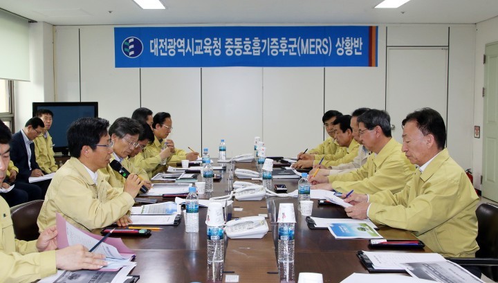 김재춘 교육부 차관, 대전시교육청 메르스 방어체계 점검