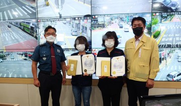 CCTV통합관제센터 모니터요원 2명 상주경찰서장 감사장 받아