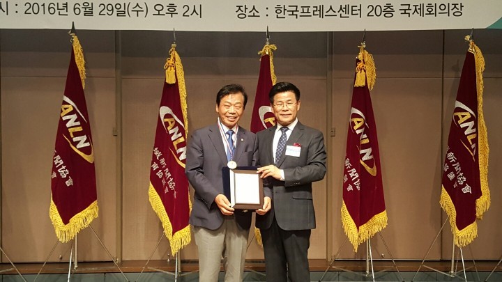 이완영 의원,  전국지역신문협회 선정‘의정대상’수상
