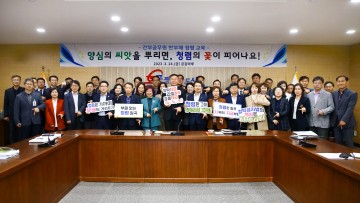 칠곡군, 간부공무원 반부패 청렴교육 실시
