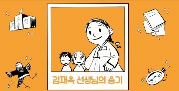 충북북부보훈지청, 현충시설 및 호국영웅 홍보영상 제작