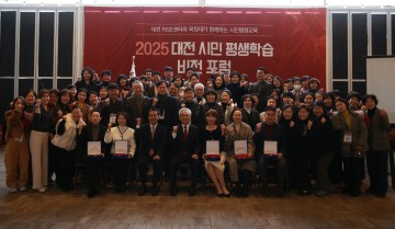 목원대 RISE, 대전 시민 평생학습 비전 포럼 개최…지역·대학 협력 강화 강조