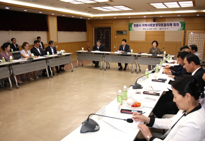 ‘창원시 지역사회보장대표협의체 회의’ 개최