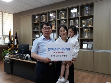 새내기 통장의 이웃사랑