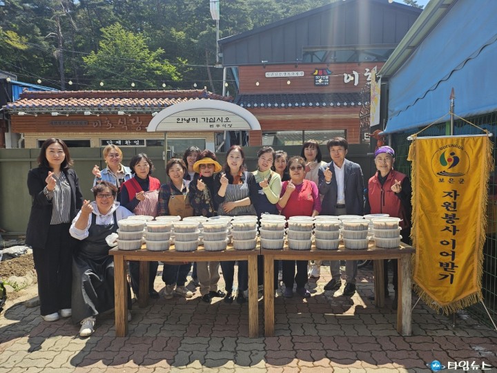 속리산면 자원봉사회, 취약계층 위한 ‘자원봉사 이어받기’ 나눔 활동 실천