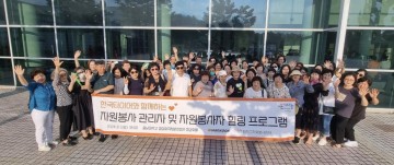 한국타이어, ‘문화체험 힐링 프로그램’ 진행