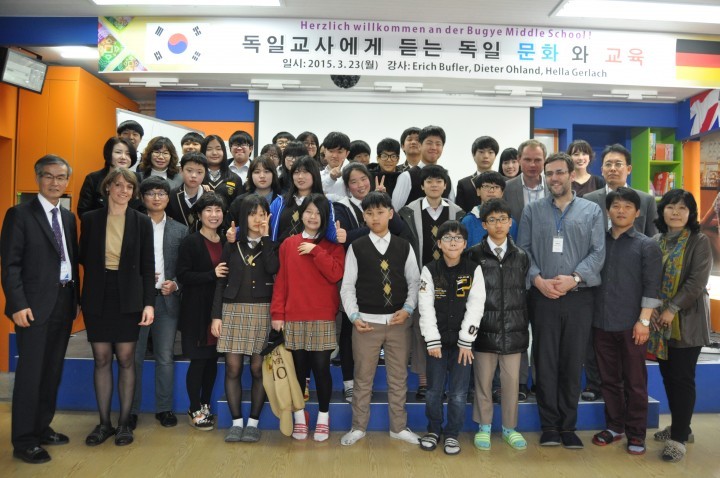 부계중, 독일교사와 함께 하는 즐거운 수업