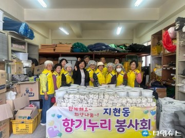 어려운 이웃 위한 따뜻한 손길 이어져…충주 곳곳에서 나눔 실천