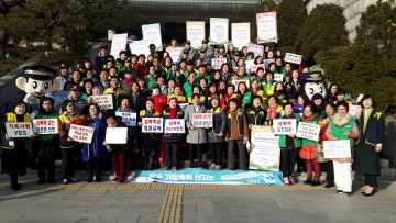 인천, 2018년 성폭력·가정폭력 추방주간 기념행사 개최