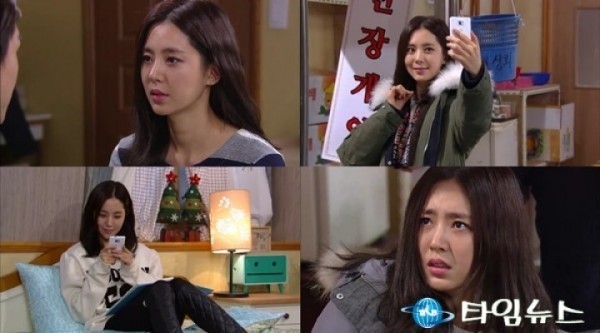 배우 한 채아, 물오른 연기력 송도원 캐릭터 200% ‘완벽소화’