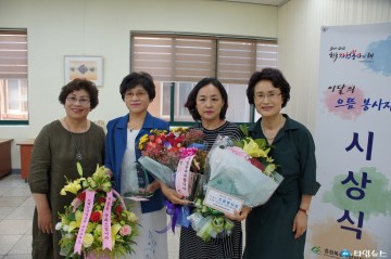 충청북도종합자원봉사센터 6월의 으뜸봉사상 시상식 거행 