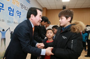 충남교육청, 전국 최초로 다문화영재교육원 개설