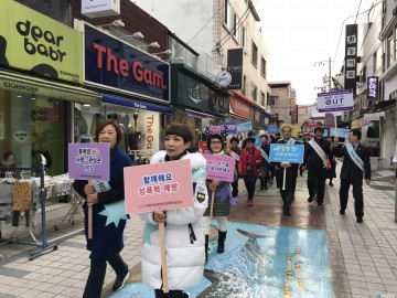 안동시, 9일 여성폭력·디지털성범죄 예방 캠페인 개최해요!