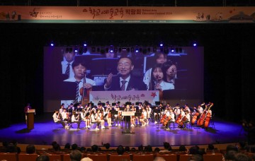 대전시교육청, 2024 제8회 학교예술교육박람회 개최