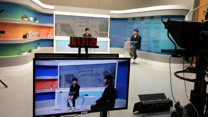 충남교육연구정보원, 영상진로체험 운영