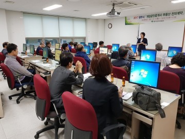 영주시, 개업공인중개사 부동산 전자계약시스템 실습교육