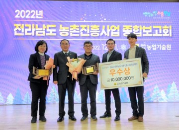 화순군, 농촌진흥사업 종합평가서 우수상‧으뜸지도상 겹경사  